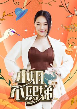 无医可靠