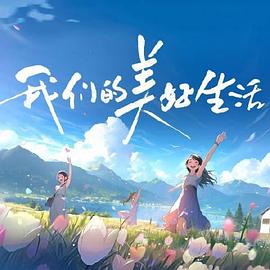 怒海争锋