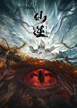 无尽的战壕