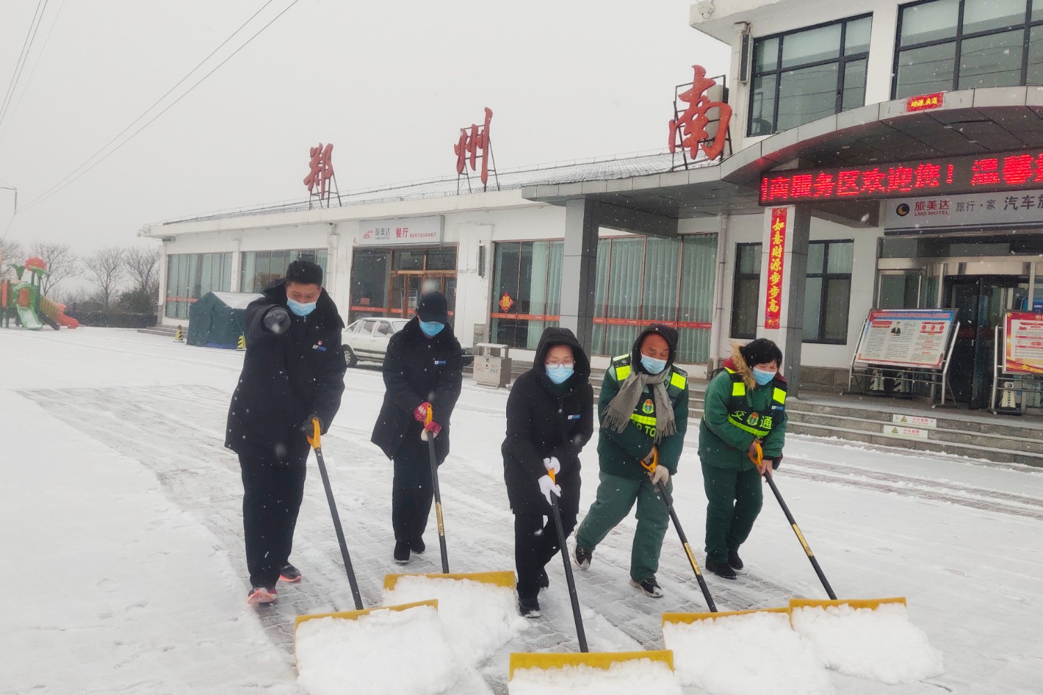 2月17號,鄭州南服務區(qū)以雪為令,開展除雪保通工作。 李潔__.jpg