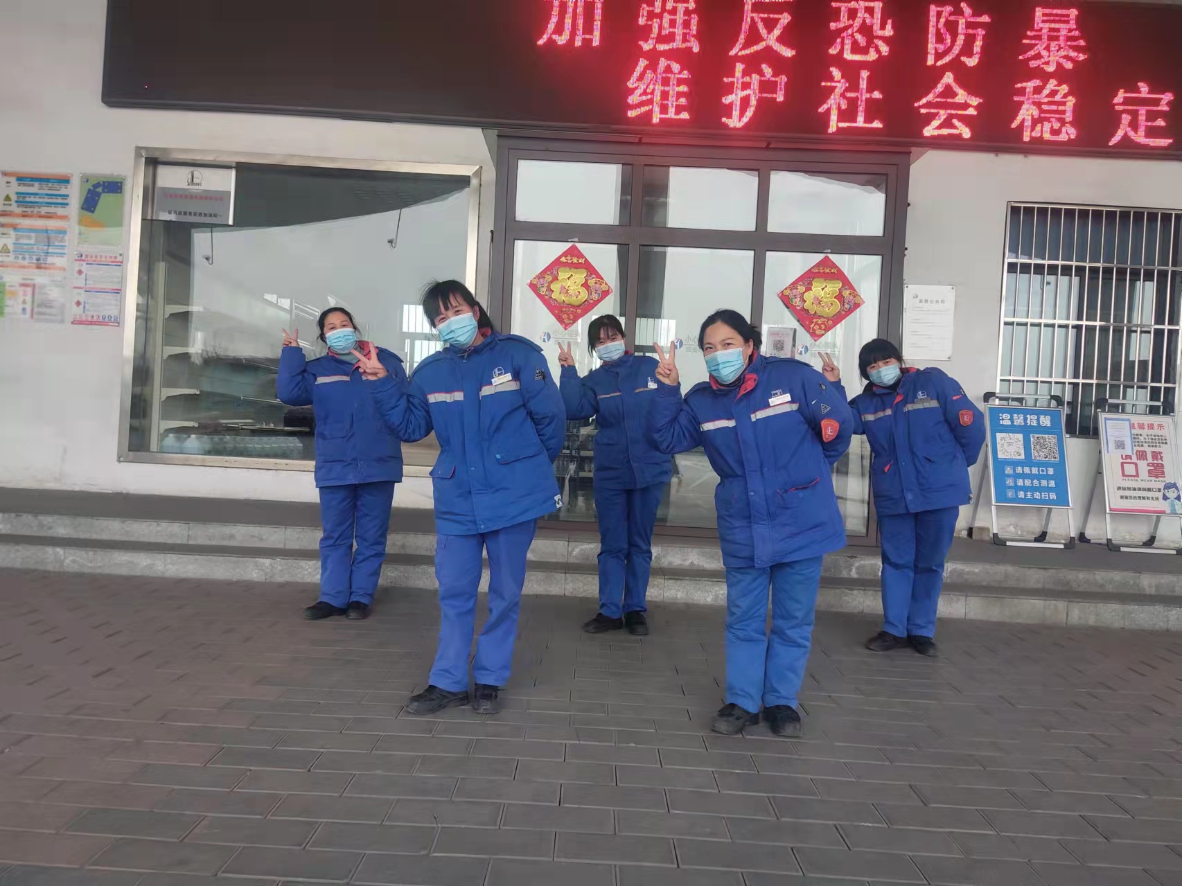 3月8日高速石化駐馬店站員工向生活比個“耶”慶祝3.8女神節(jié)--陳松軍.jpg 3月8日高速石化駐馬店站員工向生活比個“耶”慶祝3.8女神節(jié)--陳松軍.jpg