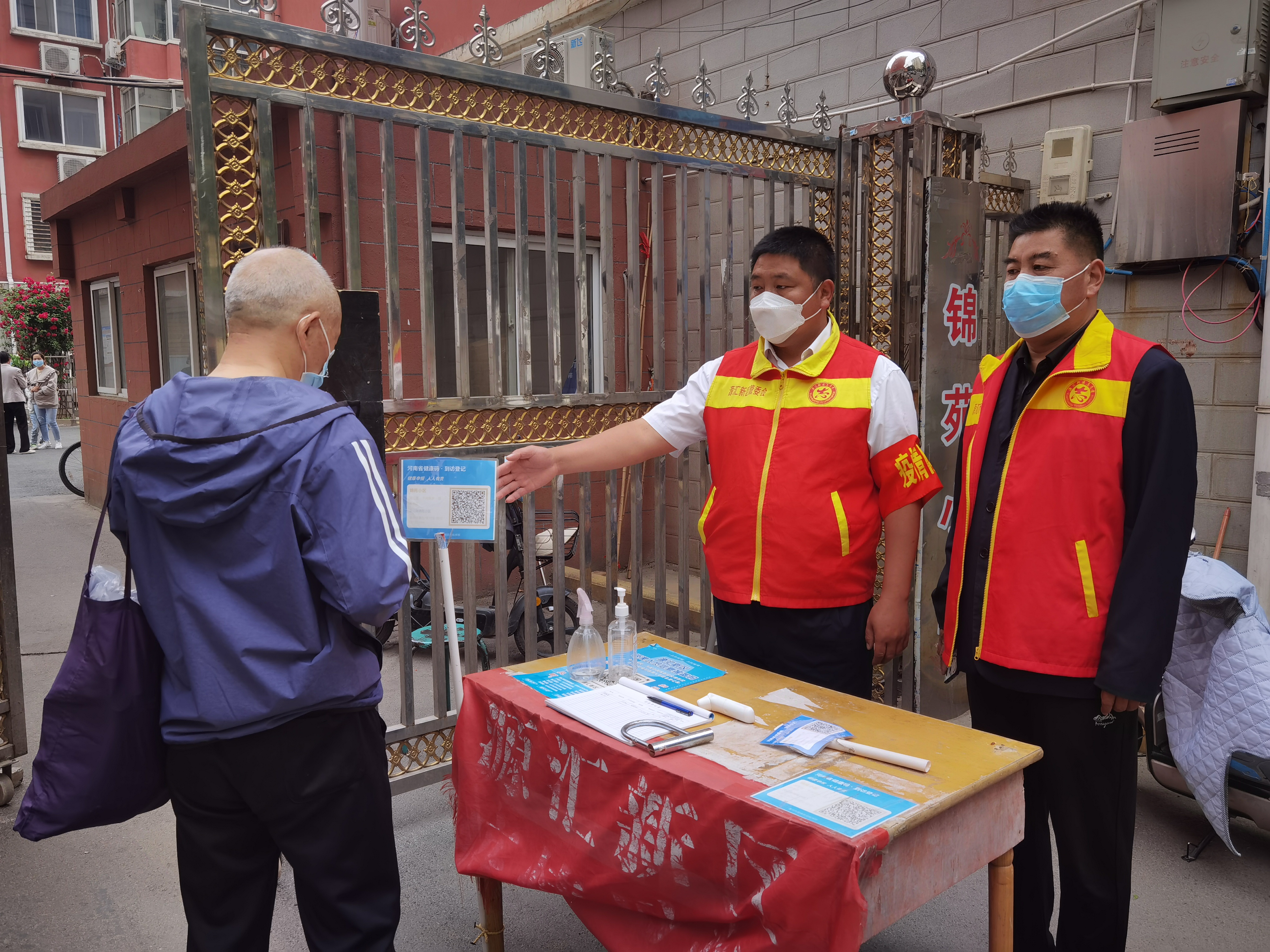 漯河.jpg 漯河.jpg