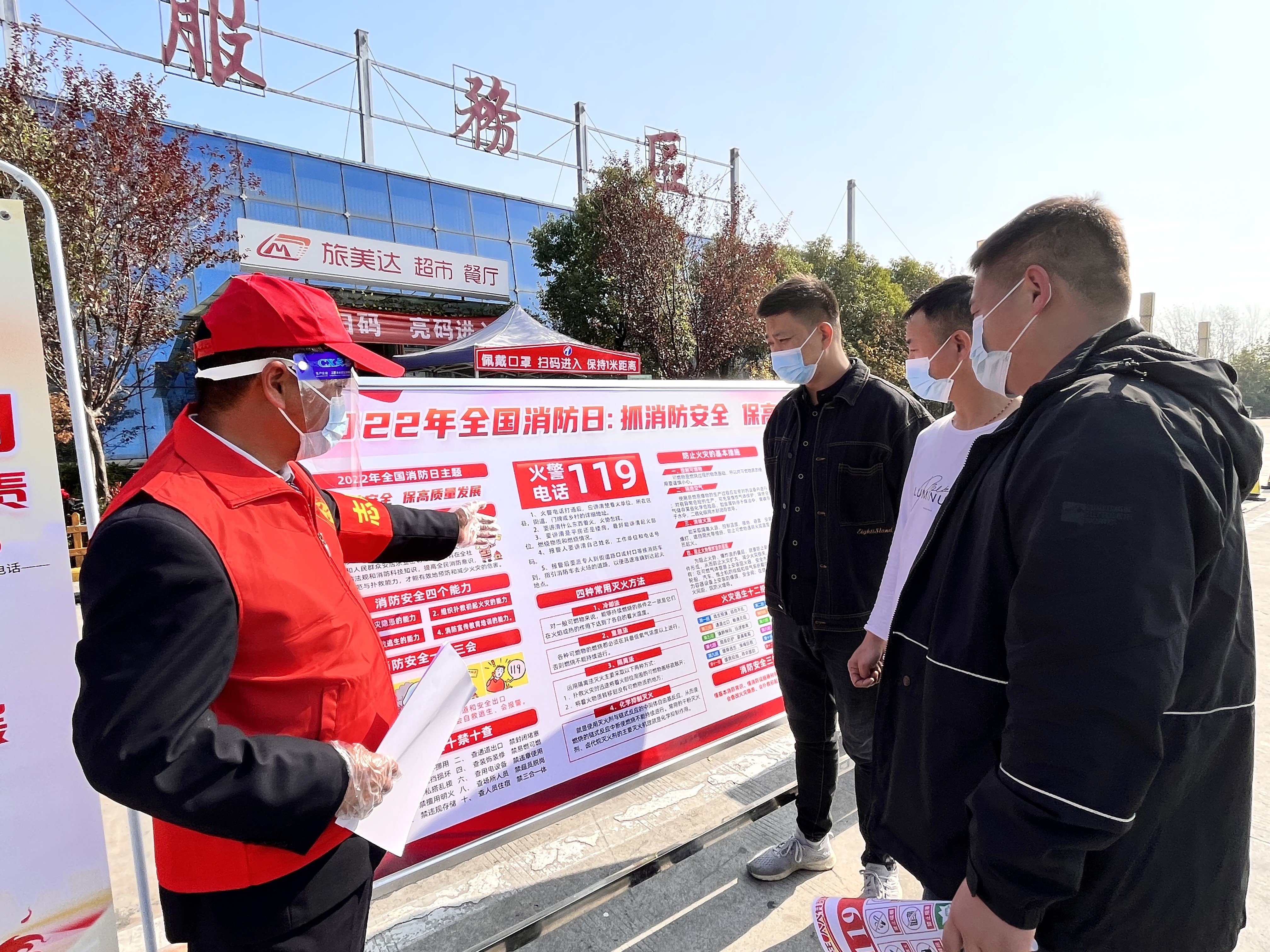 消防安全講解.jpg 消防安全講解.jpg