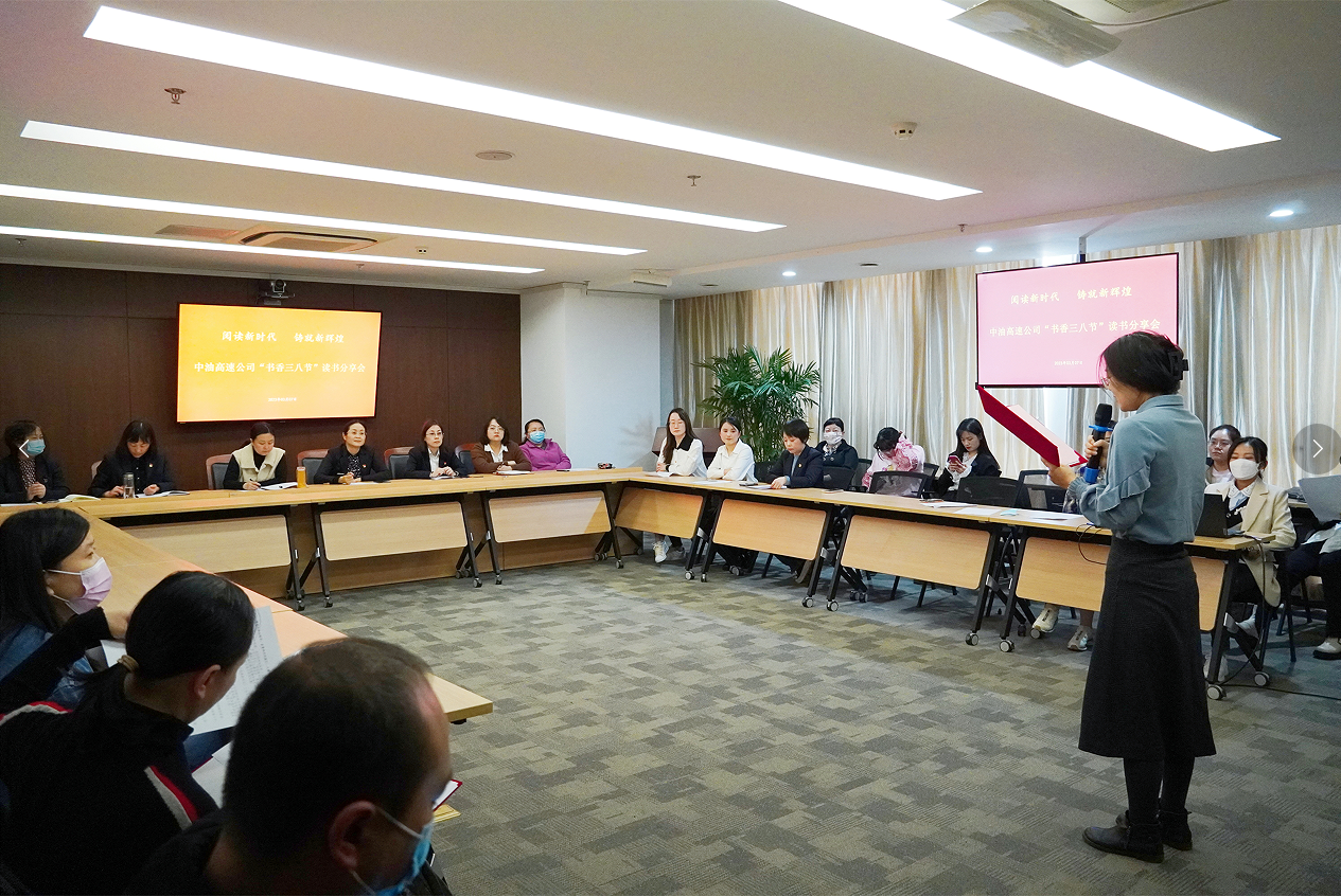 中油高速2.png 中油高速2.png