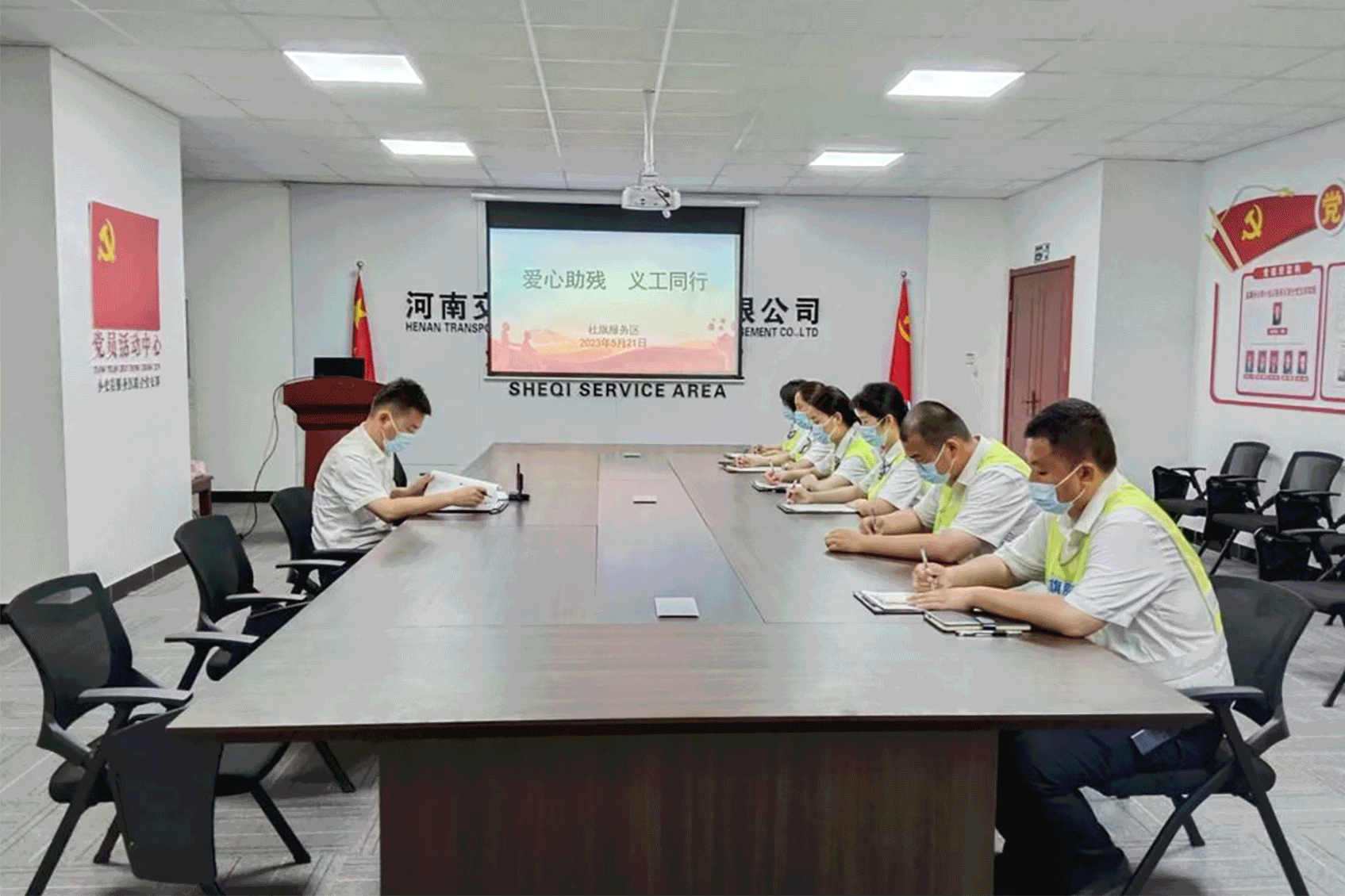 助殘日.gif 助殘日.gif