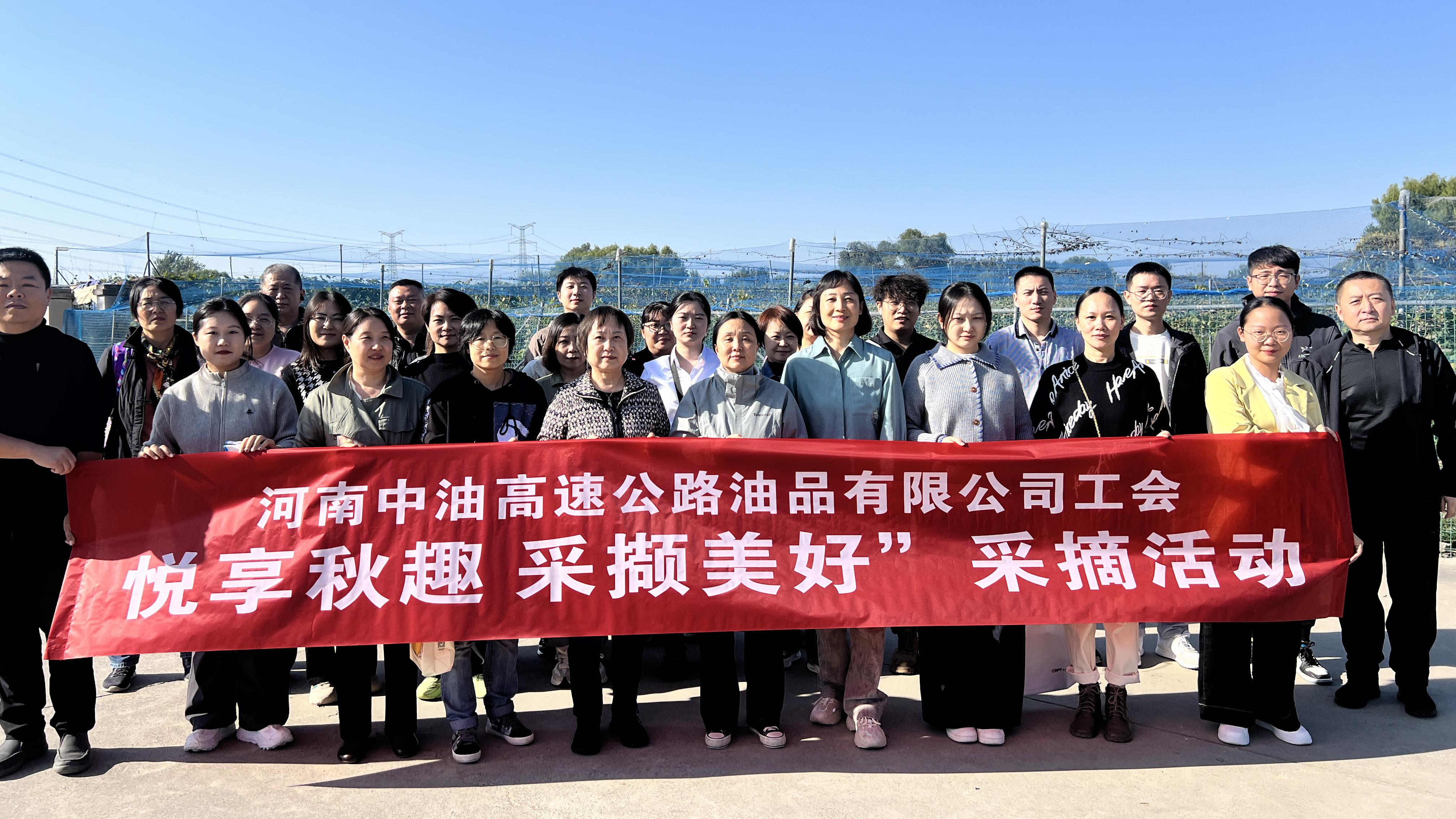 采摘活動.jpg