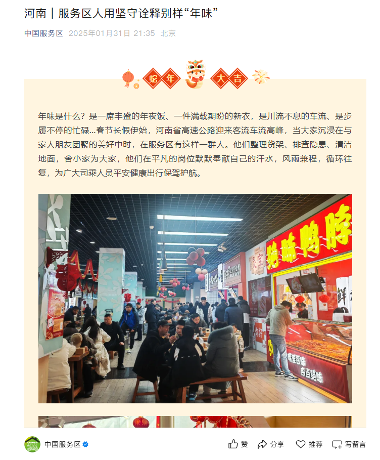 微信圖片_20251010101335_136_378.png