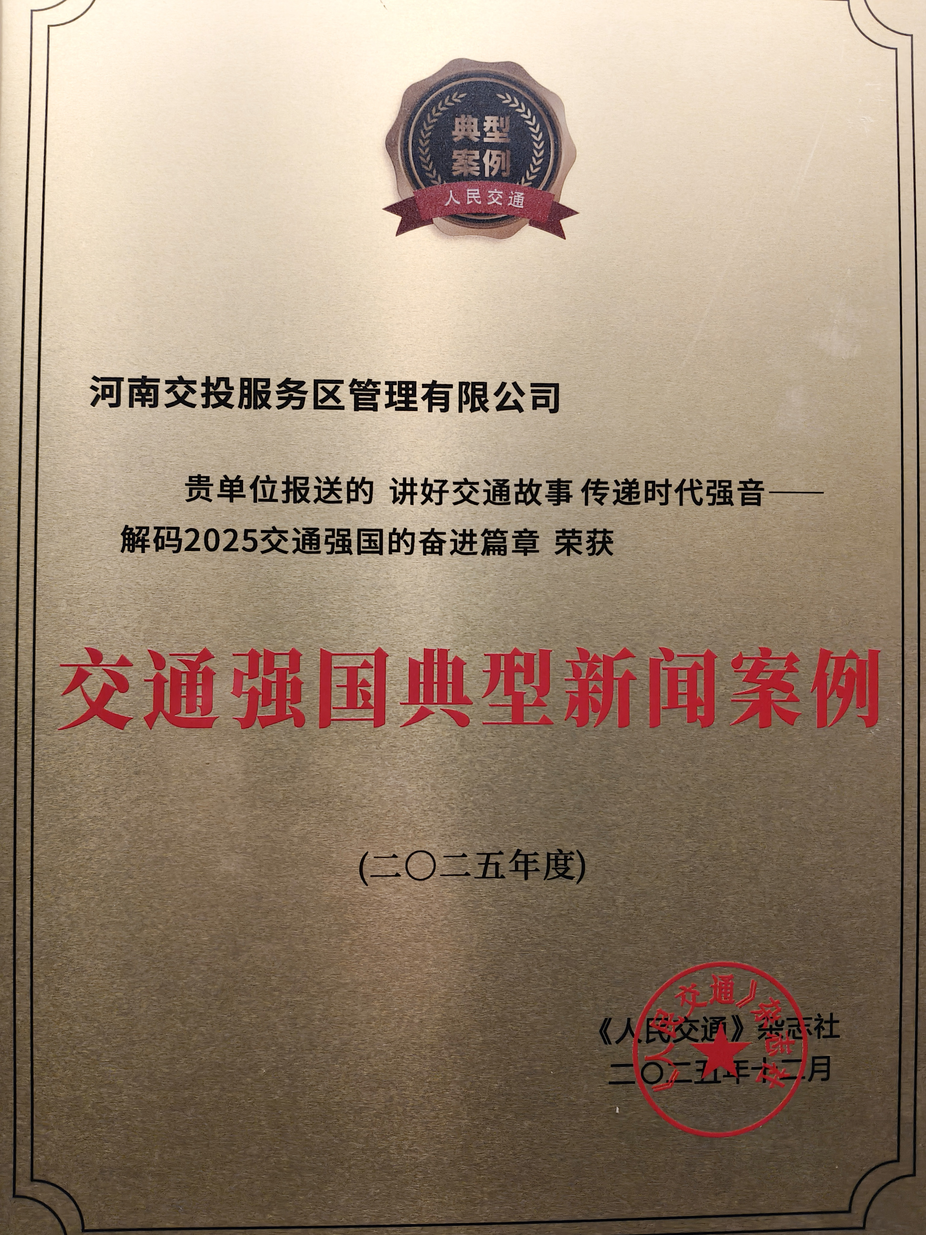 微信圖片_20251218203257_473_446.jpg 微信圖片_20251218203257_473_446.jpg