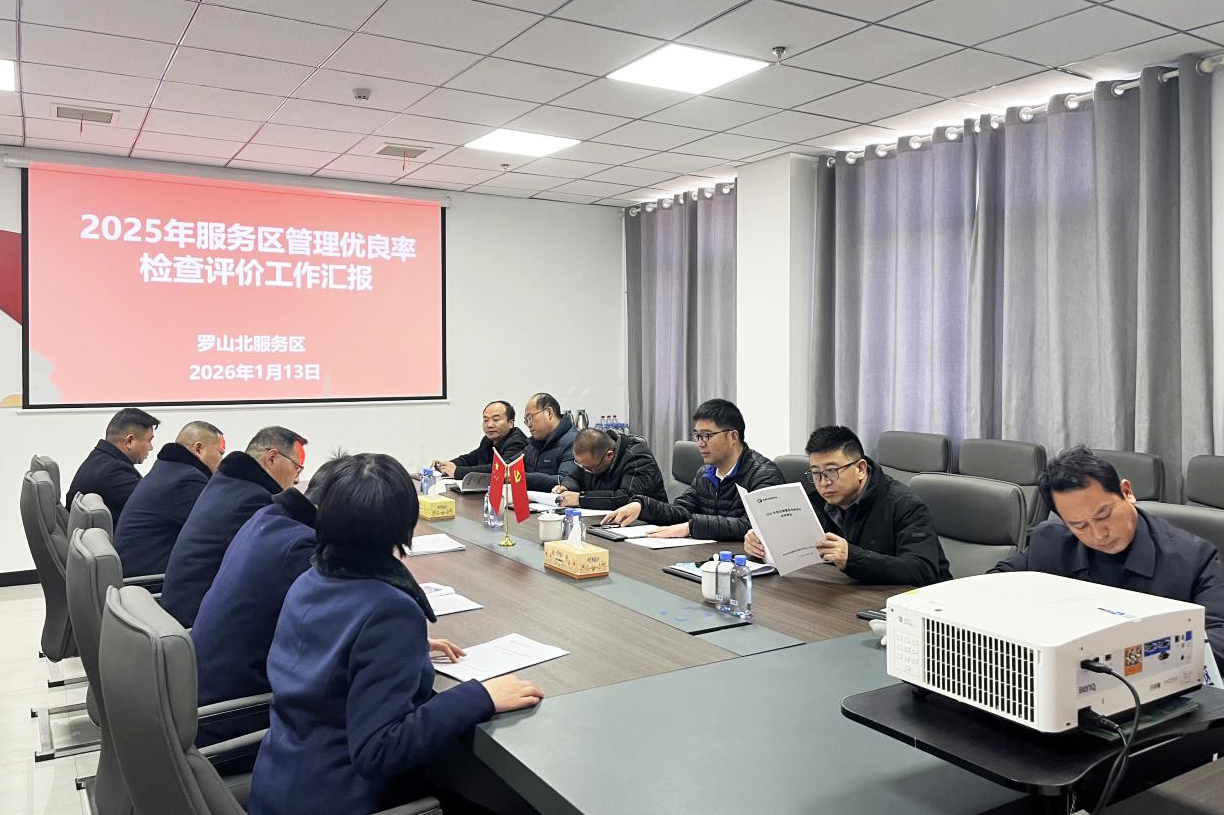 羅山北服務(wù)區(qū).jpg 羅山北服務(wù)區(qū).jpg